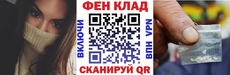 Amphetamine 97%  Купить  Комсомольск 