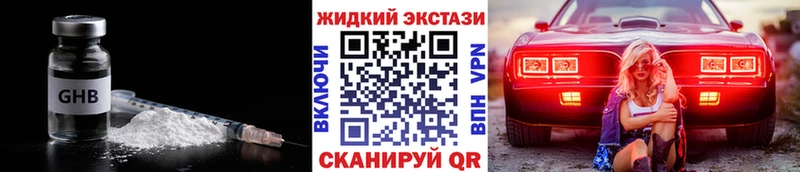 Купить закладки  Комсомольск  Бутират BDO 