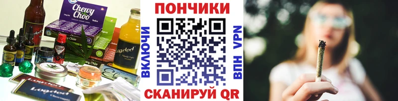 Купить  Комсомольск  Еда ТГК марихуана 