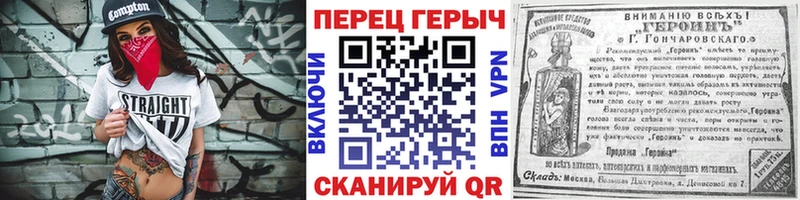 Купить закладки  Комсомольск  ГЕРОИН гречка 