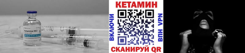 Купить  Комсомольск  Кетамин ketamine 