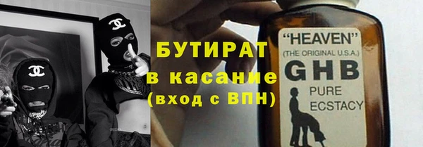 2c-b Баксан
