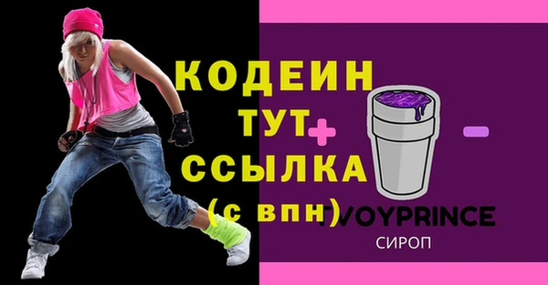 кокс Балахна