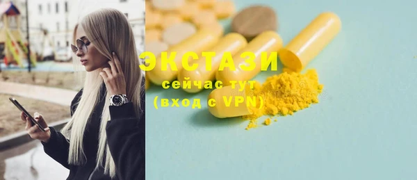2c-b Баксан