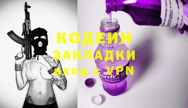 2c-b Баксан