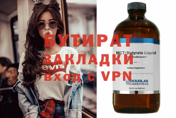 кокс Балахна