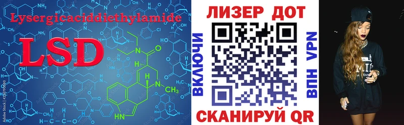 Купить закладки  Комсомольск  ЛСД экстази кислота 