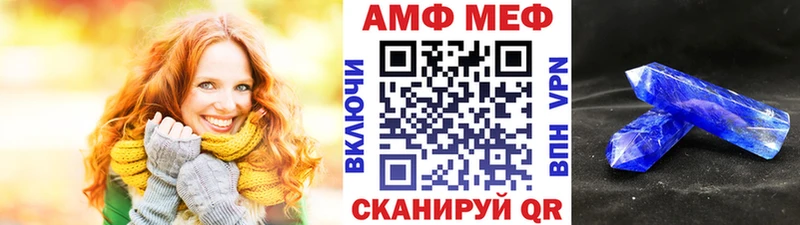 Метамфетамин мет  Купить закладки  Комсомольск 