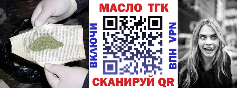 Купить где  Комсомольск  ТГК жижа 